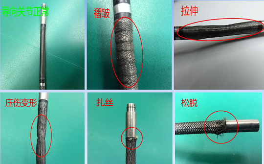 檢查工業(yè)內(nèi)窺鏡的導向關(guān)節(jié)部位是否有損傷 檢查工業(yè)內(nèi)窺鏡的導向關(guān)節(jié)部位是否有損傷