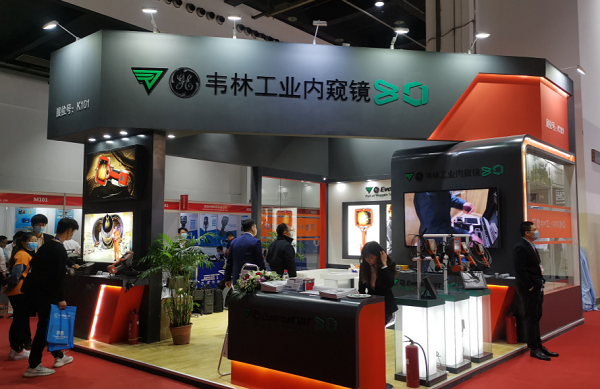 北京韋林意威特工業內窺鏡有限公司的展臺 北京韋林意威特工業內窺鏡有限公司的展臺