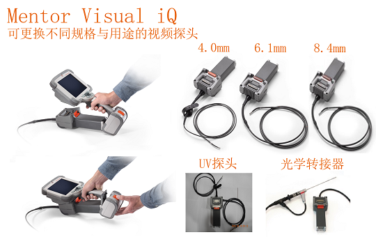進口工業內窺鏡哪家好-韋林產品適應多種檢測需求