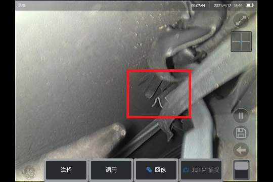使用工業視頻內窺鏡查找設備內部異物 使用工業視頻內窺鏡查找設備內部異物