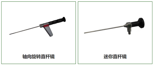 GE內窺鏡-直桿鏡 GE內窺鏡-直桿鏡