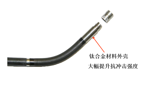 工業內窺鏡CCD采用鈦合金外殼的優勢 工業內窺鏡CCD采用鈦合金外殼的優勢