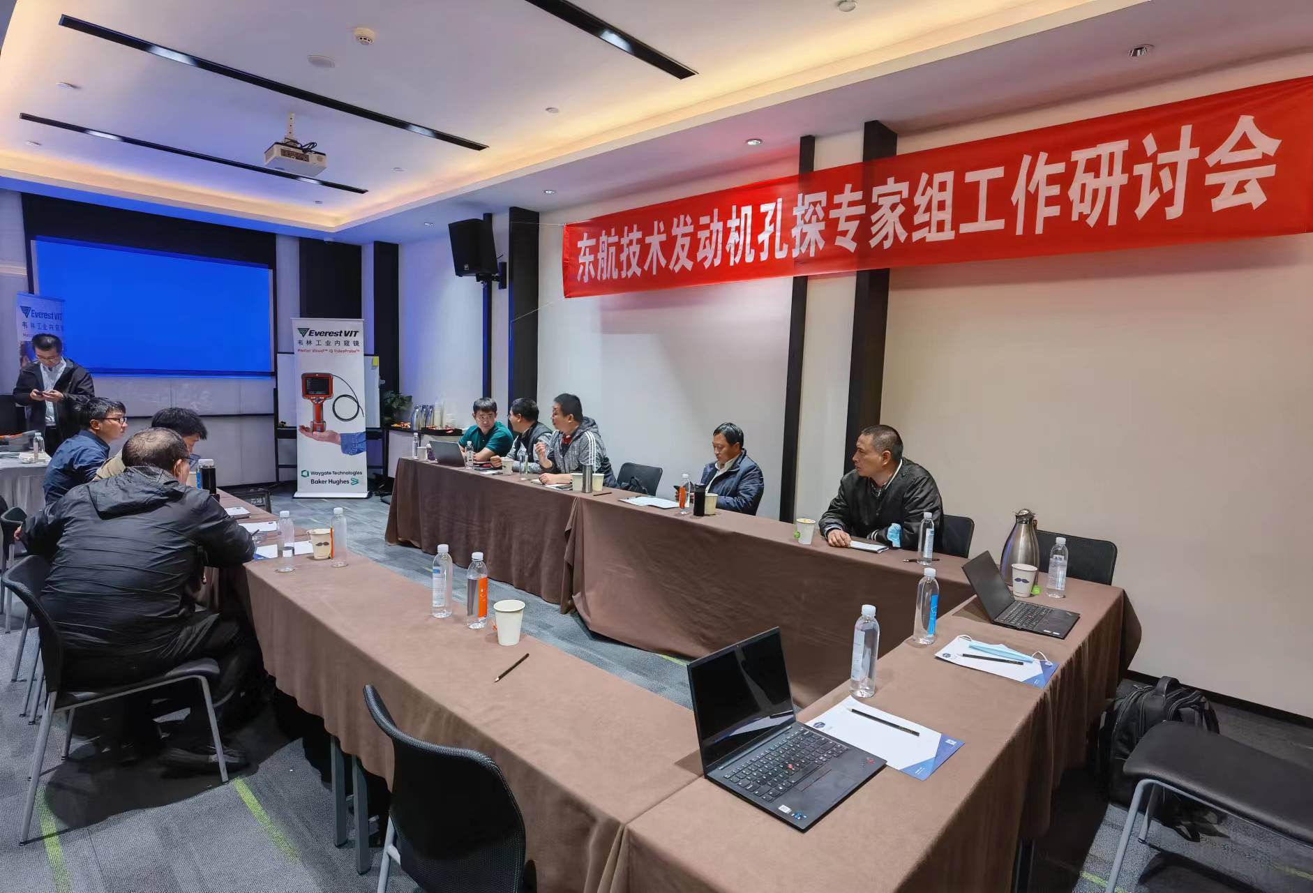 韋林工業(yè)內(nèi)窺鏡參加東航技術(shù)發(fā)動機孔探專家組工作研討會