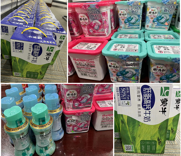 北京韋林意威特工業(yè)內(nèi)窺鏡有限公司發(fā)放2023春季福利啦！