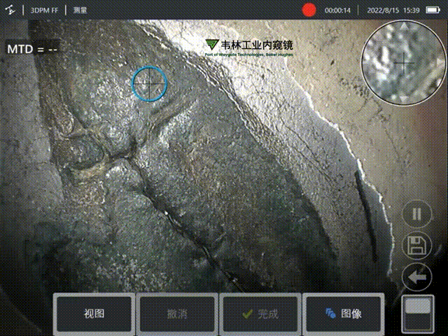 韋林工業內窺鏡演示動圖:自動識別缺陷最深點或最高點