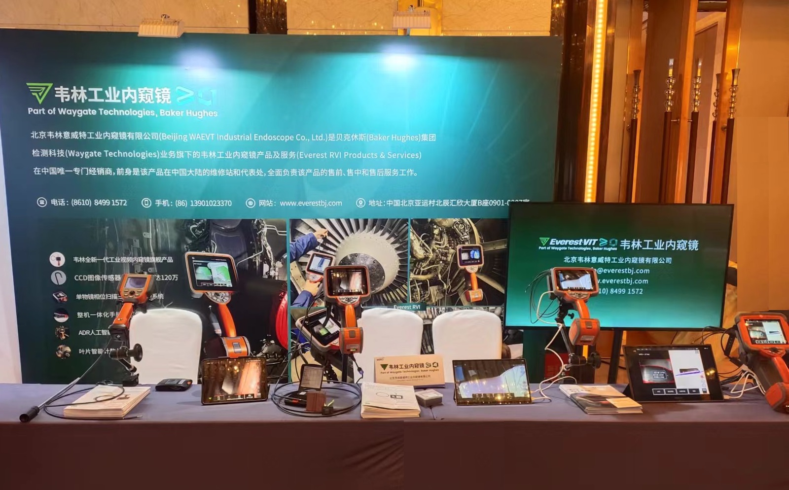 韋林工業(yè)內(nèi)窺鏡亮相2024國際燃氣輪機運維大會 韋林工業(yè)內(nèi)窺鏡亮相2024國際燃氣輪機運維大會