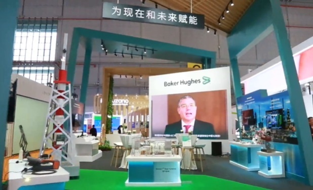 貝克休斯亮相第七屆中國國際進口博覽會 貝克休斯亮相第七屆中國國際進口博覽會