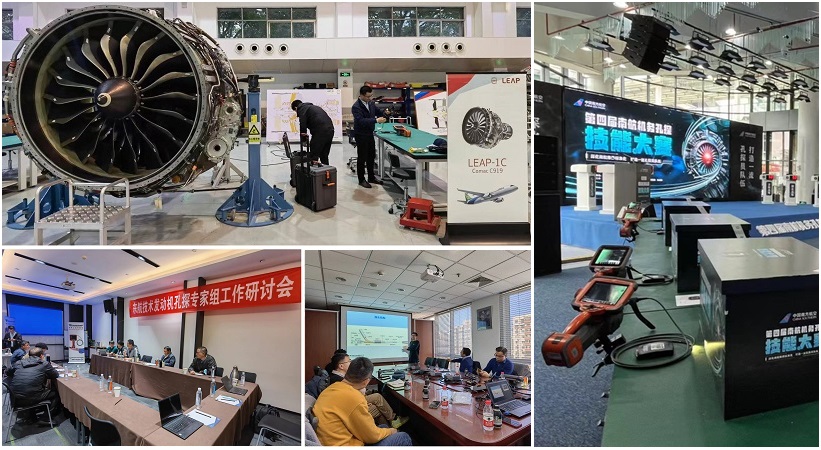 韋林工業(yè)內(nèi)窺鏡為東航、南航、CFM航空發(fā)動(dòng)機(jī)培訓(xùn)中心提供技術(shù)支持和設(shè)備保障服務(wù)