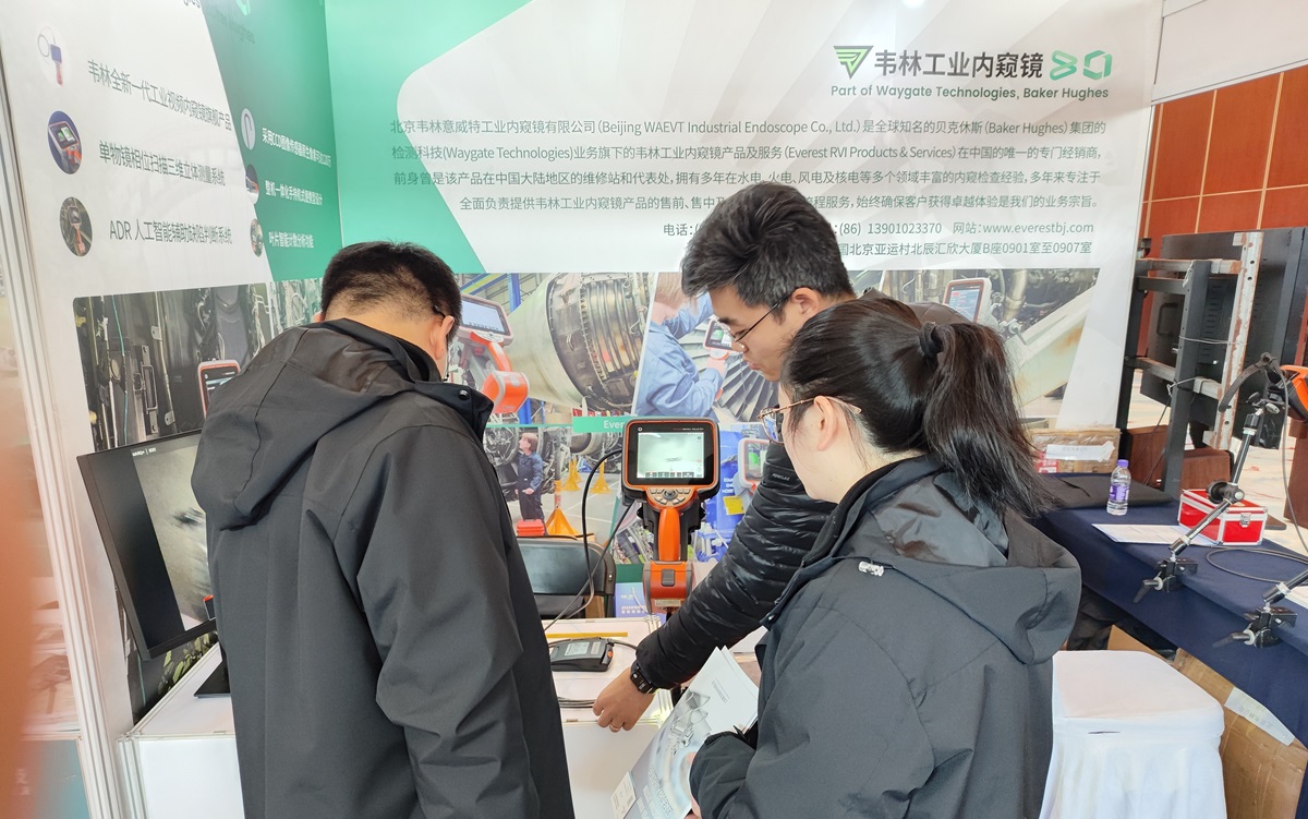 韋林工程師介紹工業內窺鏡在水電行業的應用 韋林工程師介紹工業內窺鏡在水電行業的應用