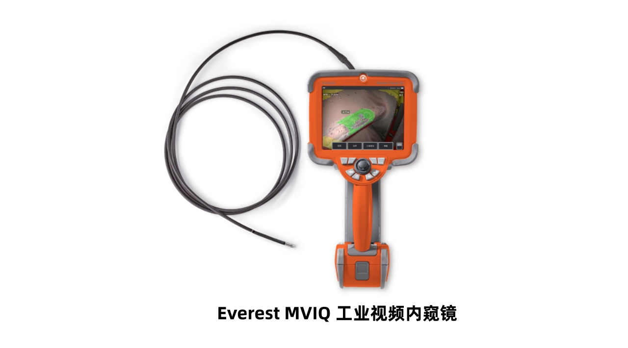 韋林Everest MViQ工業視頻內窺鏡
